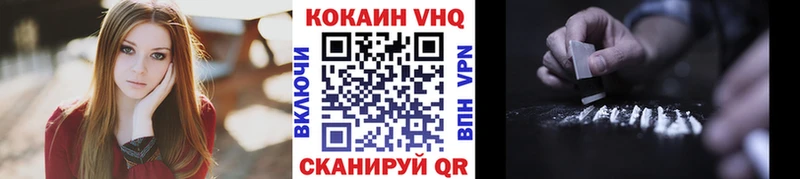 Виды наркоты Гвардейск Конопля A-PVP ГАШ Cocaine
