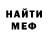 Метадон methadone VSV Petrov