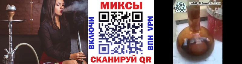 Бутират BDO 33%  даркнет Telegram  Гвардейск 