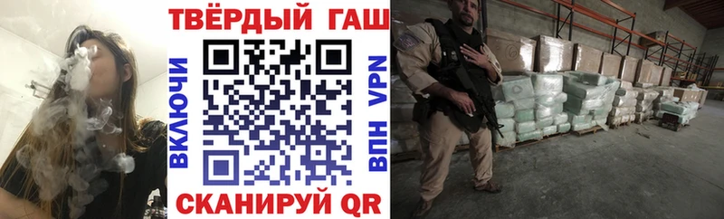 закладки  Гвардейск  mega как войти  ГАШИШ индика сатива 