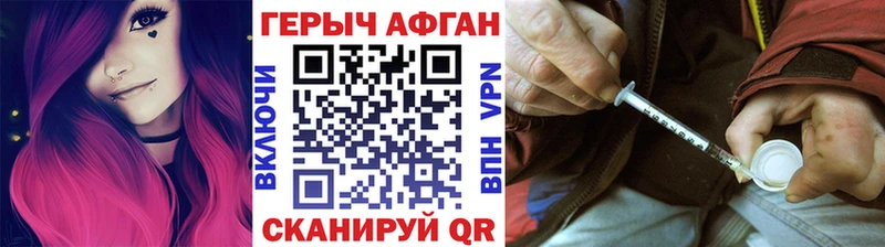 мега сайт цена Гвардейск ГЕРОИН VHQ
