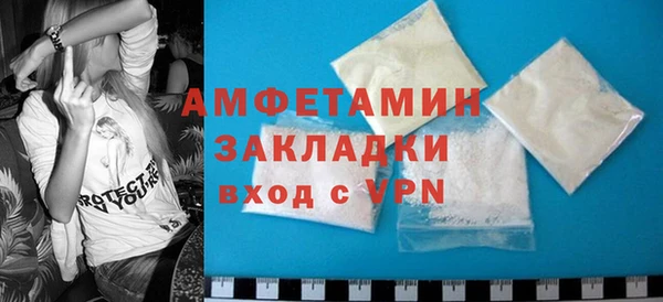 спайс Баксан
