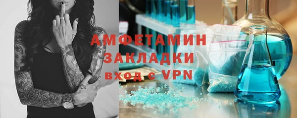 стаф Балахна