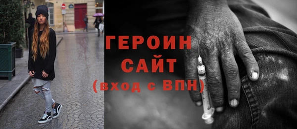 стаф Балахна