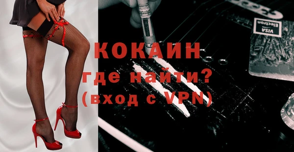 спайс Баксан
