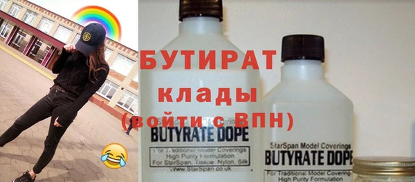 стаф Балахна