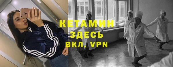 ПСИЛОЦИБИНОВЫЕ ГРИБЫ Балабаново