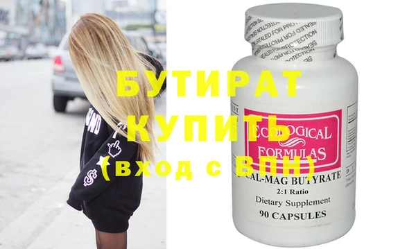 спайс Баксан