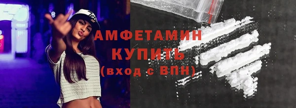 ПСИЛОЦИБИНОВЫЕ ГРИБЫ Балабаново