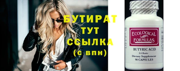 стаф Балахна