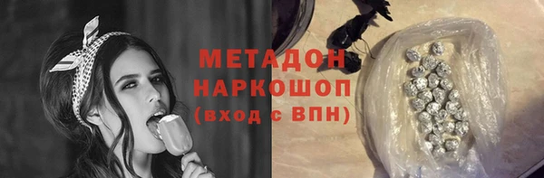стаф Балахна