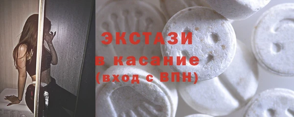 стаф Балахна