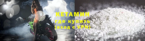 стаф Балахна