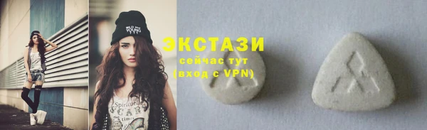 ПСИЛОЦИБИНОВЫЕ ГРИБЫ Балабаново