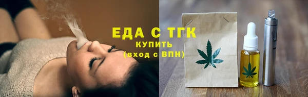 ПСИЛОЦИБИНОВЫЕ ГРИБЫ Балабаново