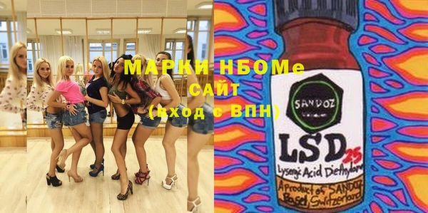 ПСИЛОЦИБИНОВЫЕ ГРИБЫ Балабаново