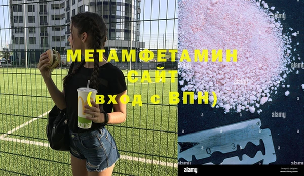 стаф Балахна
