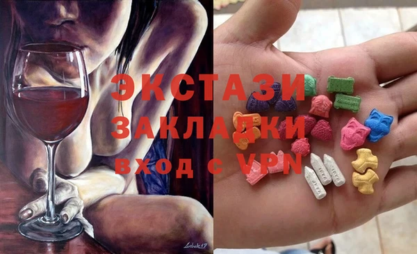 ПСИЛОЦИБИНОВЫЕ ГРИБЫ Балабаново