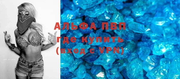 спайс Баксан