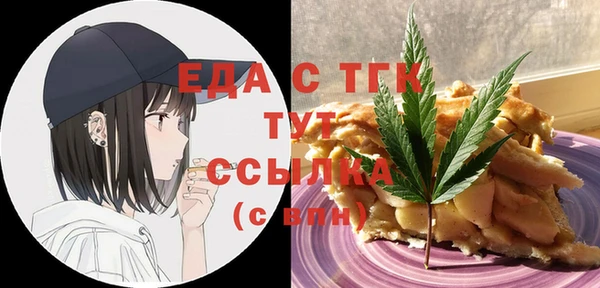 стаф Балахна