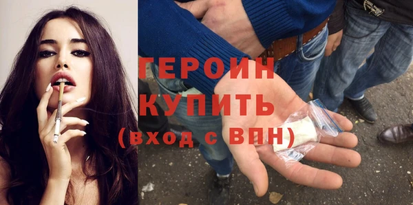 ПСИЛОЦИБИНОВЫЕ ГРИБЫ Балабаново