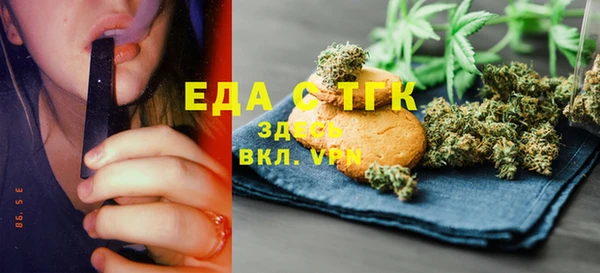 спайс Баксан