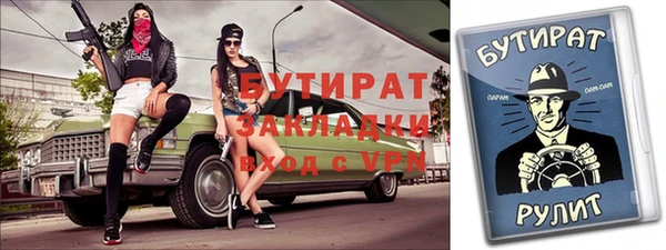 стаф Балахна