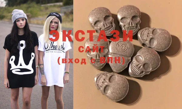 ПСИЛОЦИБИНОВЫЕ ГРИБЫ Балабаново