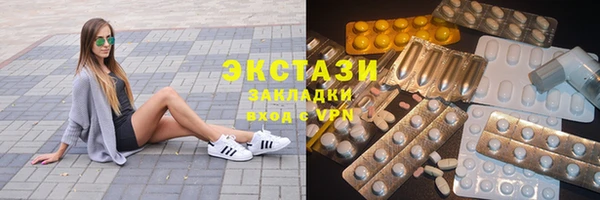 спайс Баксан