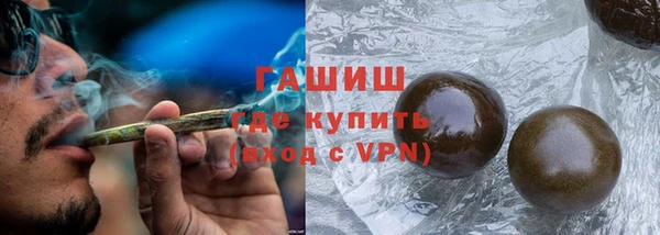 стаф Балахна