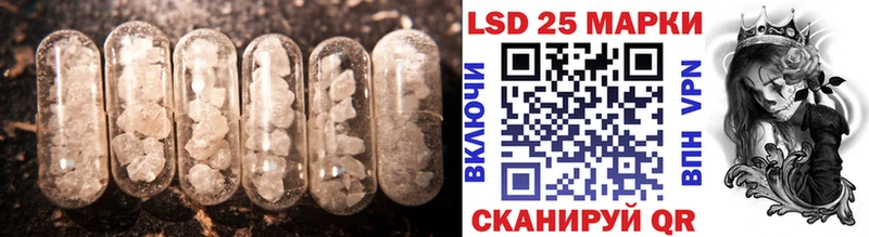 ЛСД экстази ecstasy  где купить наркотик  Гвардейск 