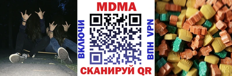 OMG зеркало  Гвардейск  MDMA молли 