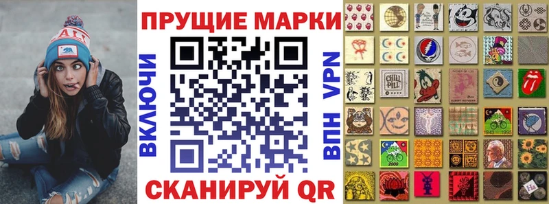 где можно купить наркотик  Гвардейск  omg ссылка  Марки 25I-NBOMe 1,5мг 