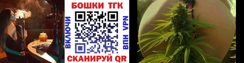 Каннабис VHQ  hydra зеркало  Гвардейск 